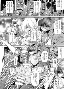 (COMIC1☆13) [Circle Taihei-Tengoku (Horikawa Gorou)] <<Tokusatsu>> Superheroine Sentai 80's - page 50