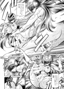 (COMIC1☆13) [Circle Taihei-Tengoku (Horikawa Gorou)] <<Tokusatsu>> Superheroine Sentai 80's - page 40