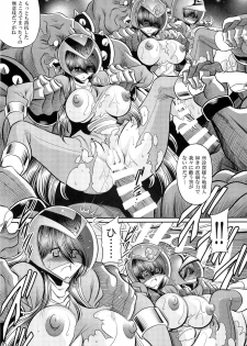 (COMIC1☆13) [Circle Taihei-Tengoku (Horikawa Gorou)] <<Tokusatsu>> Superheroine Sentai 80's - page 25
