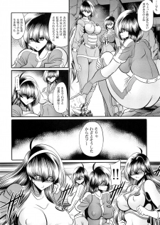 (COMIC1☆13) [Circle Taihei-Tengoku (Horikawa Gorou)] <<Tokusatsu>> Superheroine Sentai 80's - page 14