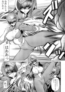 (COMIC1☆13) [Circle Taihei-Tengoku (Horikawa Gorou)] <<Tokusatsu>> Superheroine Sentai 80's - page 17