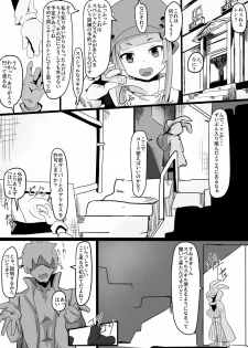 [Shirabe Shiki] Ihou VR Hatsutaiken (Sword Art Online Alternative Gun Gale Online) - page 2