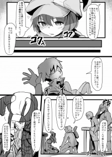 [Shirabe Shiki] Ihou VR Hatsutaiken (Sword Art Online Alternative Gun Gale Online) - page 12