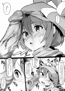 [Shirabe Shiki] Ihou VR Hatsutaiken (Sword Art Online Alternative Gun Gale Online) - page 8