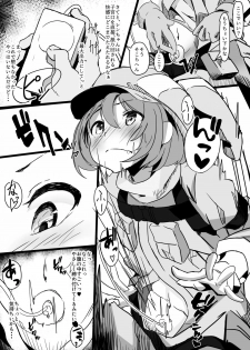 [Shirabe Shiki] Ihou VR Hatsutaiken (Sword Art Online Alternative Gun Gale Online) - page 4