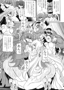 (C87) [Circle Taihei-Tengoku (Horikawa Gorou)] Okasare Hime SanShou - page 33