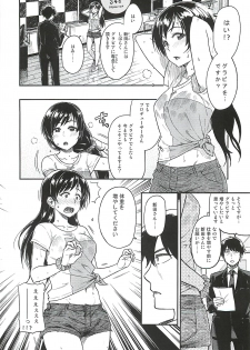 (C92) [Rokusyoku Mikan (Tachiroku)] Nitta-san Taijuu o Fuyasite Kudasai. (THE IDOLM@STER CINDERELLA GIRLS) - page 3