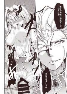 (Mitsudol 17) [Esora Note (Majima Shiroyuki)] the immoral Flavors (Sengoku Otome: Momoiro Paradox) - page 17