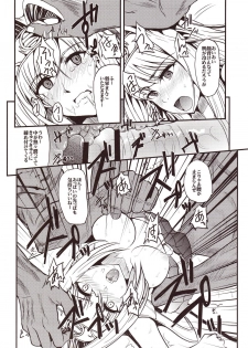 (Mitsudol 17) [Esora Note (Majima Shiroyuki)] the immoral Flavors (Sengoku Otome: Momoiro Paradox) - page 43