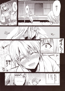 (Mitsudol 17) [Esora Note (Majima Shiroyuki)] the immoral Flavors (Sengoku Otome: Momoiro Paradox) - page 6