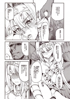 (Mitsudol 17) [Esora Note (Majima Shiroyuki)] the immoral Flavors (Sengoku Otome: Momoiro Paradox) - page 39