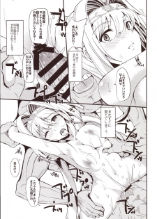 (Mitsudol 17) [Esora Note (Majima Shiroyuki)] the immoral Flavors (Sengoku Otome: Momoiro Paradox) - page 22