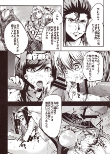 (Mitsudol 17) [Esora Note (Majima Shiroyuki)] the immoral Flavors (Sengoku Otome: Momoiro Paradox) - page 49