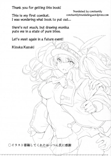 (C93) [Ikkizuka (Kizuka Kazuki)] Chitsujo Break (Granblue Fantasy) [English] [constantly] - page 24