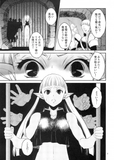 (C89) [Toko-ya (HEIZO, Kitoen)] Elf no Onna Kishi no Junan - page 8