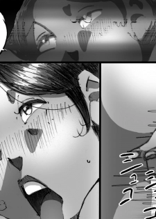 Chichi ga shutchō kara kaette kuru mae ni tībakku sugata no yokkyū fuman'na haha o netoru - page 13