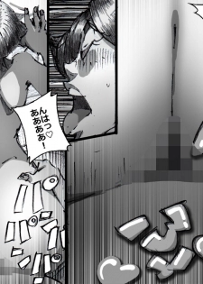 Chichi ga shutchō kara kaette kuru mae ni tībakku sugata no yokkyū fuman'na haha o netoru - page 21
