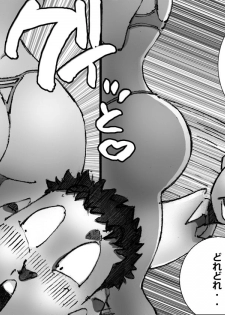 Chichi ga shutchō kara kaette kuru mae ni tībakku sugata no yokkyū fuman'na haha o netoru - page 10