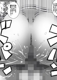 Chichi ga shutchō kara kaette kuru mae ni tībakku sugata no yokkyū fuman'na haha o netoru - page 25