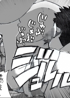 Chichi ga shutchō kara kaette kuru mae ni tībakku sugata no yokkyū fuman'na haha o netoru - page 18