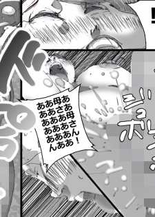 Chichi ga shutchō kara kaette kuru mae ni tībakku sugata no yokkyū fuman'na haha o netoru - page 29