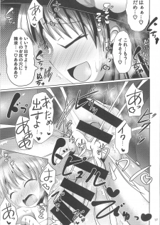 (Futaket 13.5) [Mebius no Wa (Nyx)] Futanari Tenshi-chan ni Fumarete Horareru Hon 2 (Touhou Project) - page 16