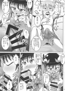 (Futaket 13.5) [Mebius no Wa (Nyx)] Futanari Tenshi-chan ni Fumarete Horareru Hon 2 (Touhou Project) - page 6