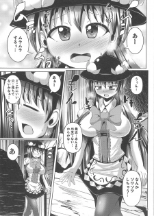 (Futaket 13.5) [Mebius no Wa (Nyx)] Futanari Tenshi-chan ni Fumarete Horareru Hon 2 (Touhou Project) - page 2
