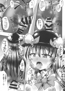 (Futaket 13.5) [Mebius no Wa (Nyx)] Futanari Tenshi-chan ni Fumarete Horareru Hon 2 (Touhou Project) - page 20