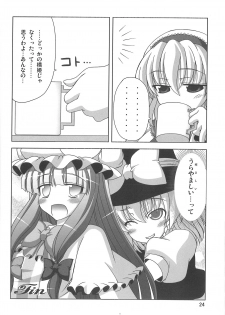 (C77) [Hibiki (Iganseijin)] Oppachu x Chuppachutte Romanda yo ne (Touhou Project) - page 25