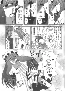 (C77) [Hibiki (Iganseijin)] Oppachu x Chuppachutte Romanda yo ne (Touhou Project) - page 14