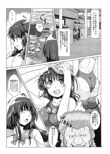 (C89) [Search-Light (Risei)] Yakuzuke ni Sarete Ubawareta Kanojo (DQN ni Somerareru Senpai) - page 3