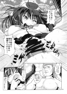 (C89) [Search-Light (Risei)] Yakuzuke ni Sarete Ubawareta Kanojo (DQN ni Somerareru Senpai) - page 9