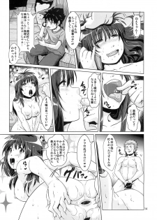 (C89) [Search-Light (Risei)] Yakuzuke ni Sarete Ubawareta Kanojo (DQN ni Somerareru Senpai) - page 13