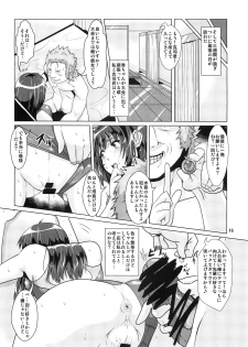 (C89) [Search-Light (Risei)] Yakuzuke ni Sarete Ubawareta Kanojo (DQN ni Somerareru Senpai) - page 15