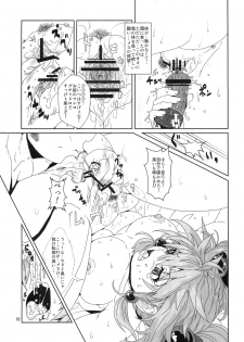 (COMITIA 102) [Search-Light (Risei)] Sennyo Biyakuzuke Tettei Choukyou - page 18