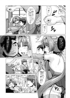 (C86) [Search-Light (Risei)] NTR Haramasare Ubawareta Aibou - page 10