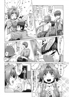 (C86) [Search-Light (Risei)] NTR Haramasare Ubawareta Aibou - page 11