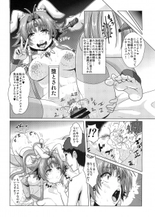 (C86) [Search-Light (Risei)] NTR Haramasare Ubawareta Aibou - page 23