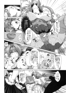 (C86) [Search-Light (Risei)] NTR Haramasare Ubawareta Aibou - page 19