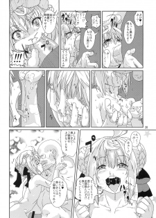 (COMITIA99) [Search-Light (Risei)] Ryoujoku MoriKamisama Biyaku Otoshi!!! - page 19