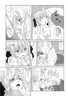 (COMITIA99) [Search-Light (Risei)] Ryoujoku MoriKamisama Biyaku Otoshi!!! - page 20