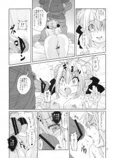 (COMITIA99) [Search-Light (Risei)] Ryoujoku MoriKamisama Biyaku Otoshi!!! - page 16