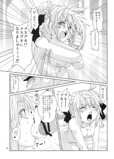 (COMITIA99) [Search-Light (Risei)] Ryoujoku MoriKamisama Biyaku Otoshi!!! - page 18