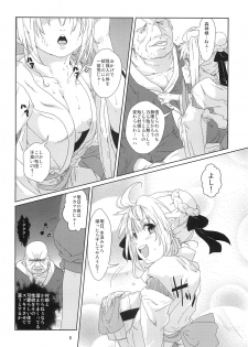 (COMITIA99) [Search-Light (Risei)] Ryoujoku MoriKamisama Biyaku Otoshi!!! - page 5