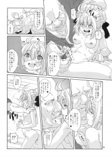 (COMITIA99) [Search-Light (Risei)] Ryoujoku MoriKamisama Biyaku Otoshi!!! - page 15