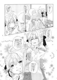 (COMITIA99) [Search-Light (Risei)] Ryoujoku MoriKamisama Biyaku Otoshi!!! - page 4