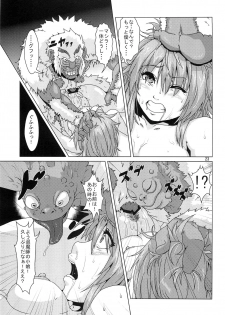 (COMITIA 104) [Search-Light (Risei)] Shikigami ni Otosareta Taima Miko - page 22