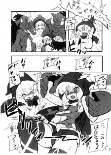 (CT22) [Transistor Baby (Hata)] Futari wa Big Bombers (Dragon's Crown) - page 3