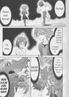 (COMIC1☆6) [Cyber Manga Doujou (Suzuki Metal)] Tsuki no Megami to Mayoi Inu (Cardfight!! Vanguard) [English] [PerceptivePercival] - page 3